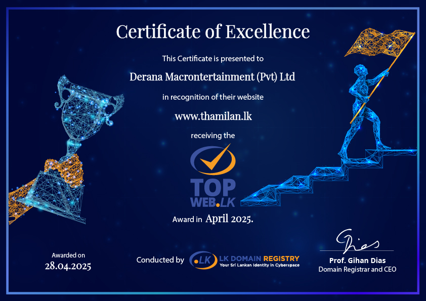 April certificate for thamilan.lk