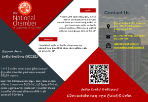 Corporate Brochure